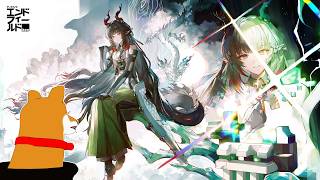 【アークナイツ：エンドフィールド】#15 ちょっと工業【Vtuber】