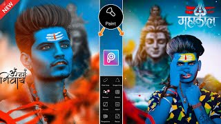 Mahakal face photo editing | Sawan photo editing new | Bholenath photo editing picsart screenshot 5