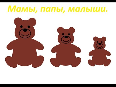 Видео-книга Стихи для детей от 3 до 5 Видео-книга Стихи для детей от 3 до 5