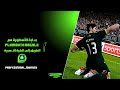 بداية الأسطورة مع Plymouth Argyle الطريق إلى الكرة الذهبية PES 21 Journey 