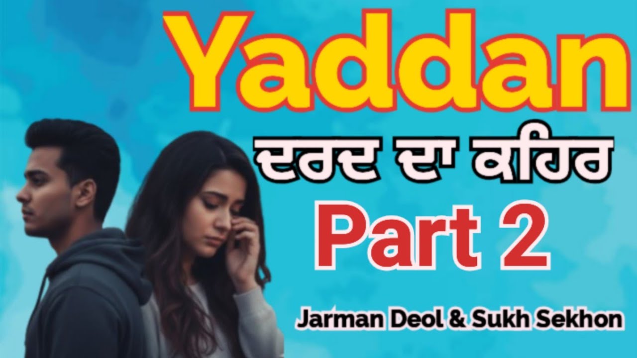 Yaddan 2 (Official Video) | Jarman Deol | Sukh Sekhon | Latest Punjabi Song 2025 | New Sad Song