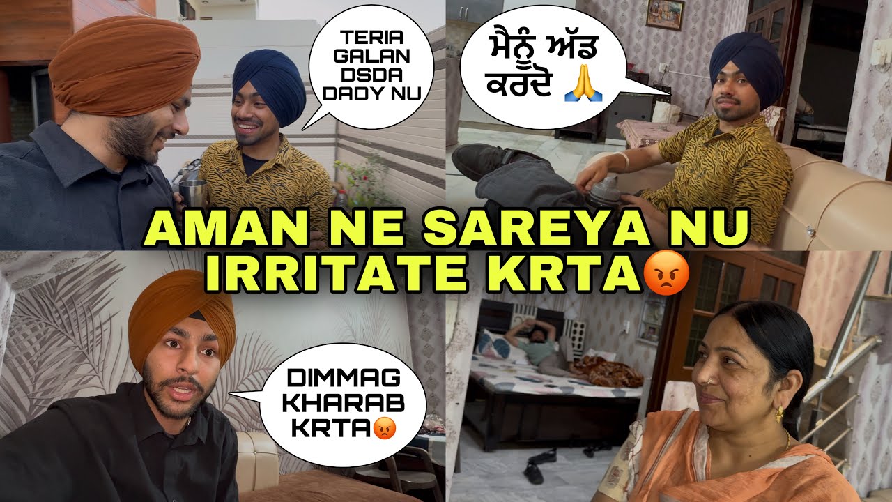 AMAN NU PRIVACY CHAIDI AW KEHDA ME ALAG HONA😡🙏 - 2 MAHINE TO BEHAS REHA MERE SECRET DASI JNDA GHRE🤣