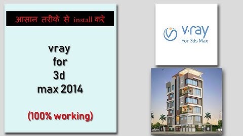 How to install vray for 3d max 2014