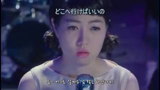 [日韓字幕] 白い蝶 ― シム ウンギョン (怪しい彼女 OST)
