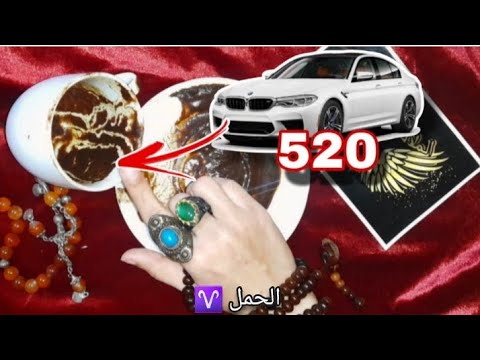 فنجان برج الحمل ٣ طرق أوعي تدخلهم حب جنون سرك هينكشف ودهبك هيذيد