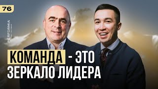 видео: Как собрать сильную команду и не выгореть самому | Владимир Сидоренко (Performia) картинка: Как собрать сильную команду и не выгореть самому | Владимир Сидоренко (Performia)