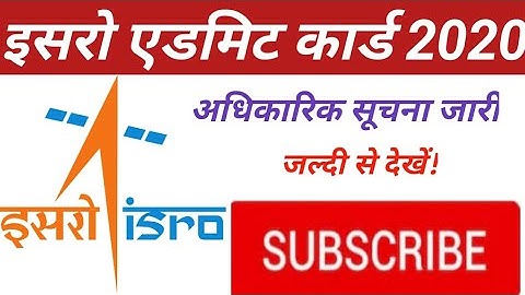 Isro admit card 2020||HFSC Isro admit|| | BANGALORE ISRO ADMIT CARD DOWNLOAD,HOW TO DAWNLOD ISRO