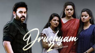 Drushyam 2 (2021) | Venkatesh || Nadhiya || Meena || Naresh | Jeethu Joseph |Full Movie Facts&Review