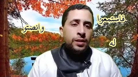 ماتيسر من سورة الحجر والنحل بصوت الشيخ محمد الشحات نصير