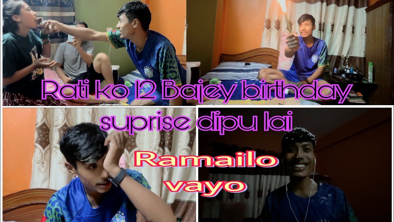 DIPU VAI LAI SUPRISE DEKO BIRTHDAY MAA RATI 12 BAJEY||PUJAACHARYA VLOG ...