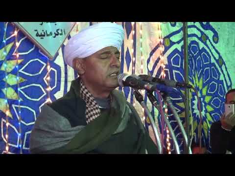 عبدالحميد الشريف بندار الكرمانيه سوهاج جزء اول ٢٠٢٠م