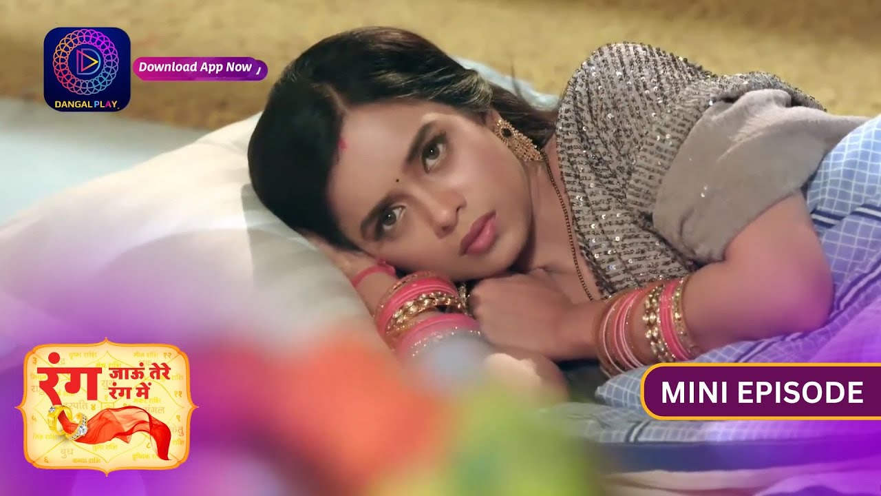 Rang Jaun Tere Rang Mein | Mini Episode 214 | Dangal Play