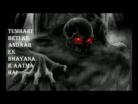 Tumhari Beti Ke Andaar Ek Bhyanak Aatma Hai Song
