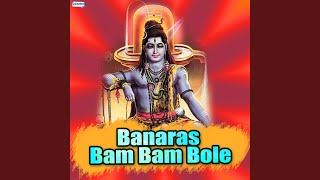 Banaras bhi bam bole