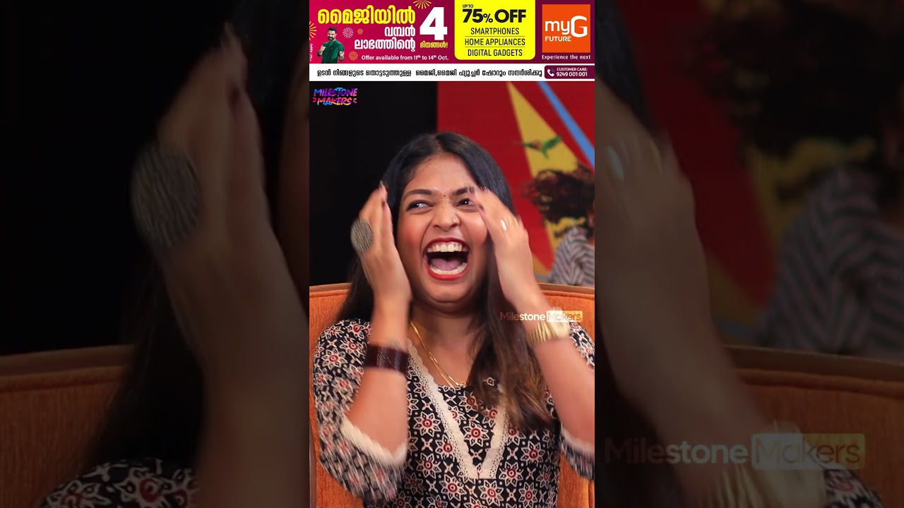 Premam | Sharaf U Dheen | Anupama | Kenna | Vinay Forrt | Milestone Makers | 