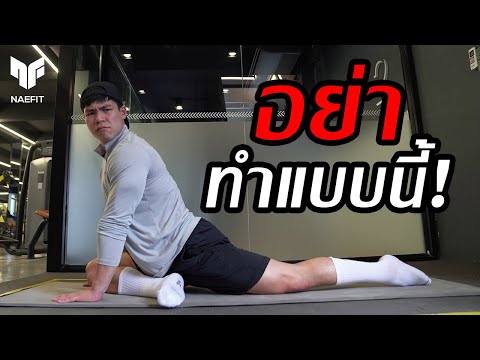 วีดีโอ: การหยุดพักชั่วคราวของ Biceps Workout