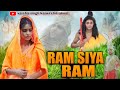 Ram siya ki karun kahani  aadipurush movie song      