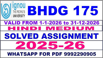 BHDG 175 solved assignment 2025-26 in Hindi || bhdg 175 solved assignment 2026 || bhdg175 2025-26