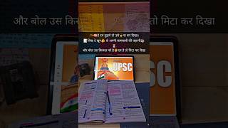 तू अपने आप को त्यागने की समता रख #motivation #khansir #motivationalvideo #ssc #motivationalspeech