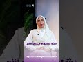 دكتور سمر سعيد