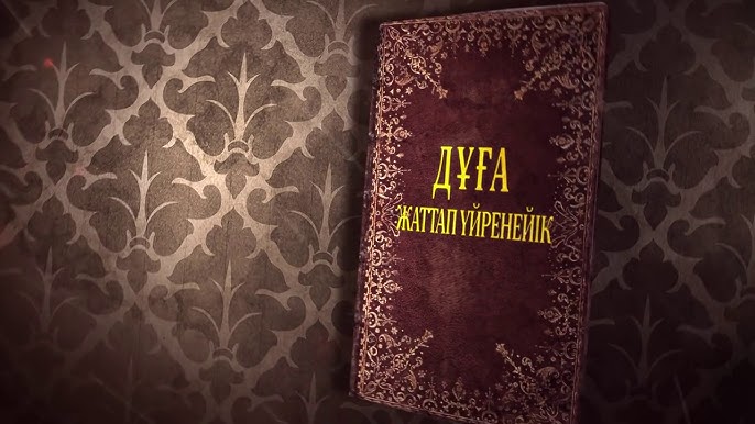 Интернетте тыйым салынған порно көру