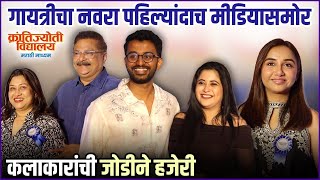 शवन-अजकय त आदश-सचतर परमयरल जडपयच उपसथत Kvmm Grand Premiere