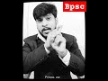 70TH BPSC EXAMINATION || #bpsc
