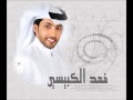 Fahad Al Kubaisi