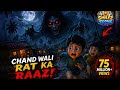 Chand WAli Rat Ka Raaz devnagar gaow ki Kahani Jo apka Dil hila dy gi 