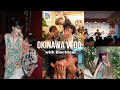 【沖縄Vlog.】ひたすら飲んで遊んだ2泊3日の旅