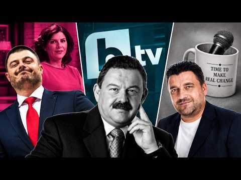 ТОП 9 МОМЕНТА, КОИТО BTV ИСКА ДА ЗАБРАВИТЕ