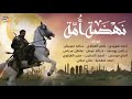 حي هو الله 