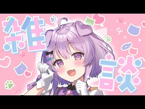 【 #雑談 / #FreeTalk 】#縦型配信 猫の日トークテーマガチャ～語尾にゃを添えて～　#shorts #short #vtuber #縦画面配信