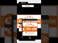Meen Rashi | 18, May 2026 Monday | Pisces horoscope | Astro JS