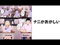 【🔥厳選🔥】傑作すぎる殿堂入りボケてwww #bokete #2ch