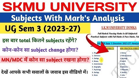 SKMU UG NEP Sem 3 Subjects With Mark