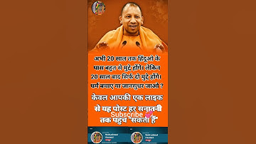 Narendra modi ji whatsapp status true lines motivation speech #shorts #speech #status @news_45_india