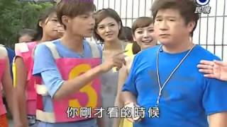 綜藝大集合 20120923 - 5/7