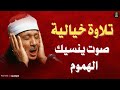 عندما بكي الشيخ عبد الباسط عبد الصمد Sheikh Abdulbasit Rare Quran Recitation