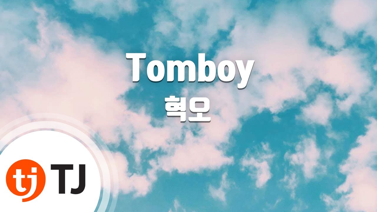 [TJ노래방] Tomboy - 혁오 / TJ Karaoke