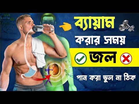 ভিডিও: খালি বাড়িতে জল বন্ধ করা উচিত?