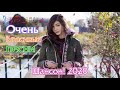 Вот Сборник Обалденные красивые песни для души!💖 сборник песни Новинка Шансон❤️ Зажигательные песни