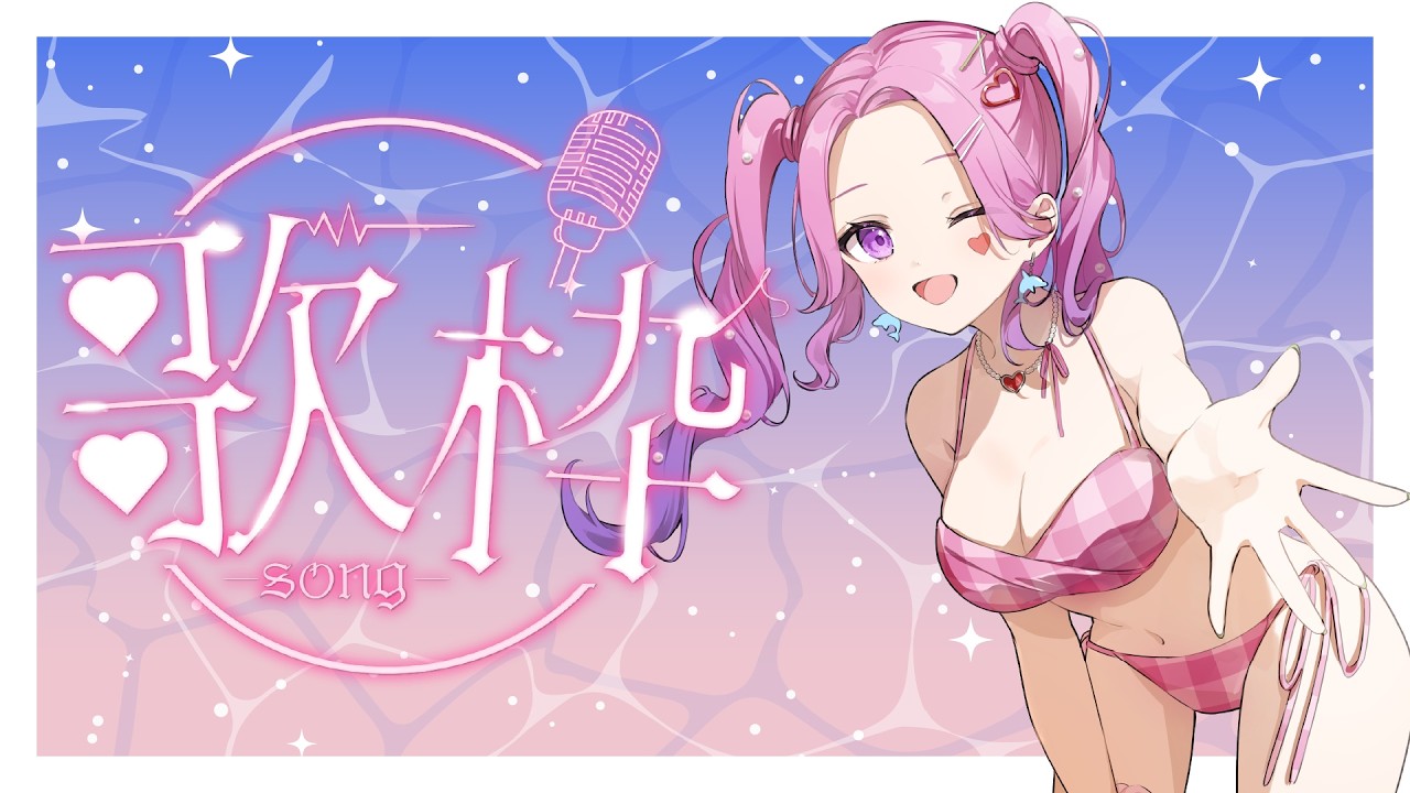 ぱからちゃん❤︎ maxresdefault.jpg