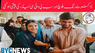 Today Quetta Cort Dr Mahrang Baloch Beebow Baloch Gulzadi Baloch In Today Appearance