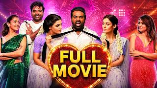 Vijay Sethupathi, Samantha & Nayanthara Telugu Romantic Comedy Movie | @ManaChitraalu