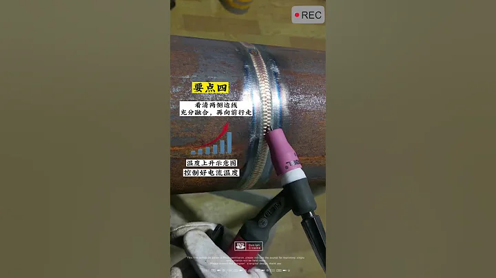 CHINA WELDING分解氩弧焊摇把焊接鱼鳞纹【经验分享】 - 天天要闻