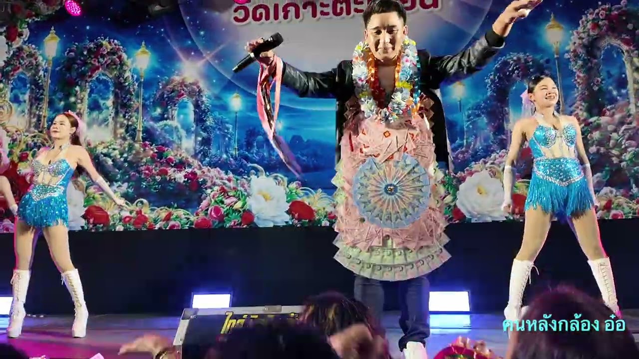 เมดเล่ 1 นัน อนันต์ งานยกช่อฟ้า วัดเกาะตะเคียน 1-3-69 @คนหลังกล้อง อ๋อ