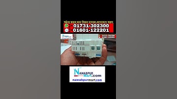 Chint Rcbo #chint #rcbo #circuitbreakers