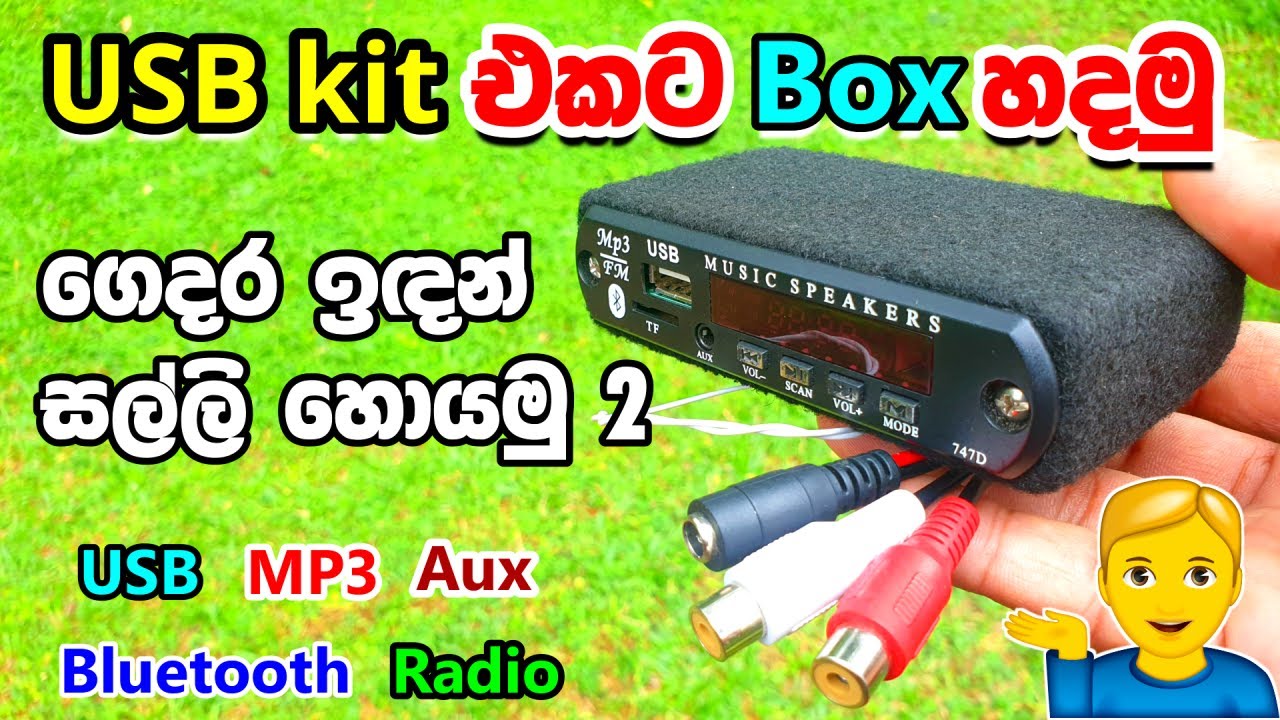 How to Make a USB Kit Box at Home USB Mp3 with Bluetooth Module Mini