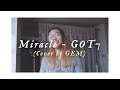 GOT7 (갓세븐) - Miracle | Cover by GEM